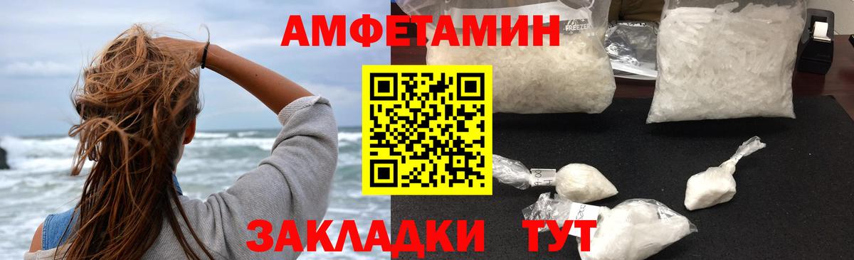 Амфетамин 98% Углич