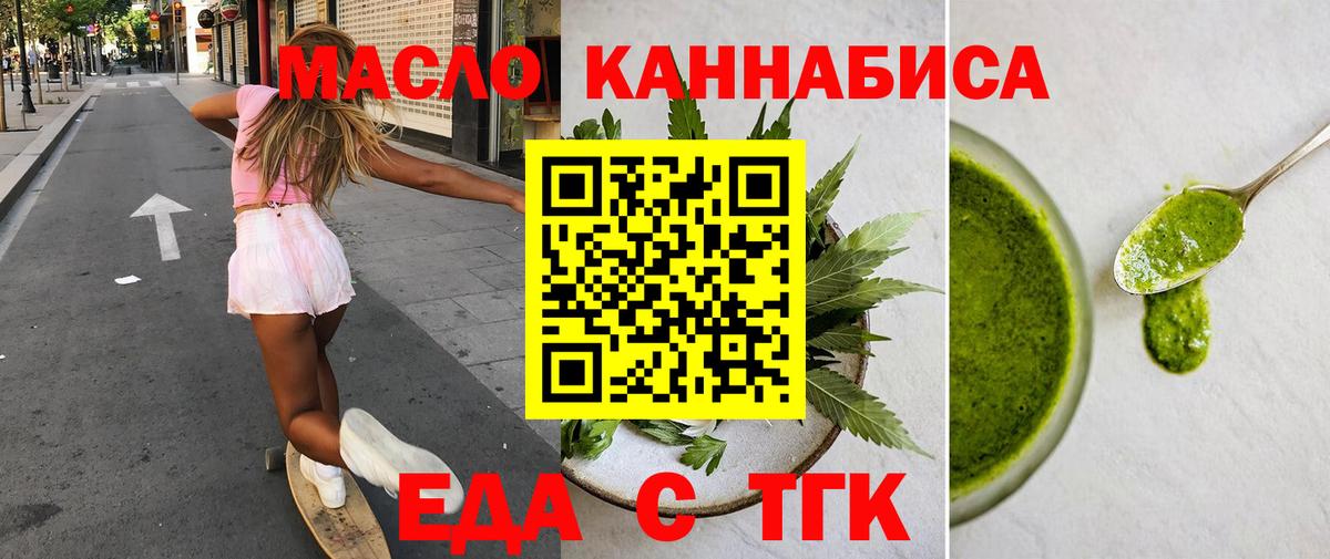 ГАШИШ  МЕТ  Углич  Экстази  Мефедрон кристаллы  ГАШ  Вход с VPN  МАРИХУАНА  Бошки Шишки 