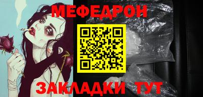 МДМА Малоярославец