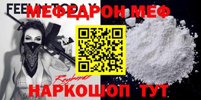 МДМА Малоярославец