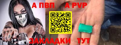 МДМА Малоярославец