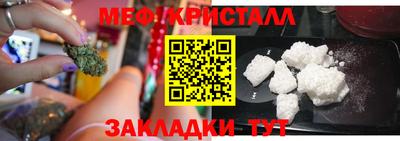 ГАЛЛЮЦИНОГЕННЫЕ ГРИБЫ Мариинск