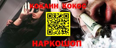 ГАЛЛЮЦИНОГЕННЫЕ ГРИБЫ Мариинск