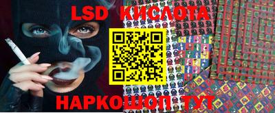 ГАЛЛЮЦИНОГЕННЫЕ ГРИБЫ Мариинск