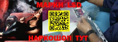 ГАЛЛЮЦИНОГЕННЫЕ ГРИБЫ Мариинск
