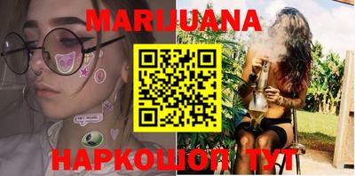 ГАЛЛЮЦИНОГЕННЫЕ ГРИБЫ Мариинск