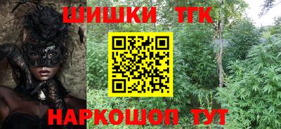 ГАЛЛЮЦИНОГЕННЫЕ ГРИБЫ Мариинск