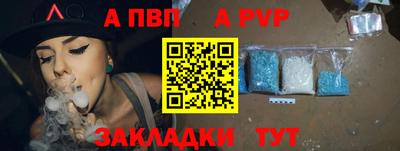 стаф Малгобек