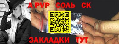 ГАЛЛЮЦИНОГЕННЫЕ ГРИБЫ Мариинск
