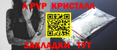 стаф Малгобек