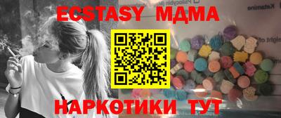 стаф Малгобек