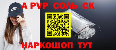 МДМА Малоярославец