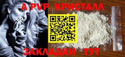 МДМА Малоярославец