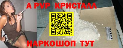 МДМА Малоярославец