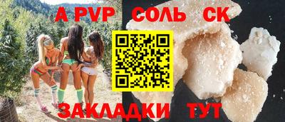 стаф Малгобек