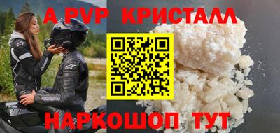 стаф Малгобек