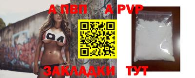МДМА Малоярославец