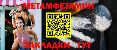 стаф Малгобек