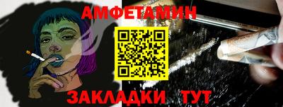 МДМА Малоярославец