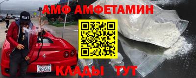 МДМА Малоярославец