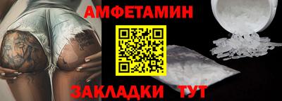 стаф Малгобек