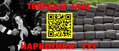стаф Малгобек