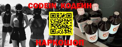 ГАЛЛЮЦИНОГЕННЫЕ ГРИБЫ Мариинск