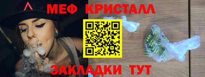 стаф Малгобек