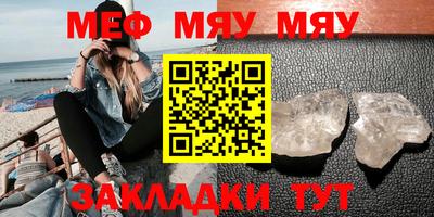 стаф Малгобек