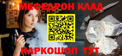 стаф Малгобек