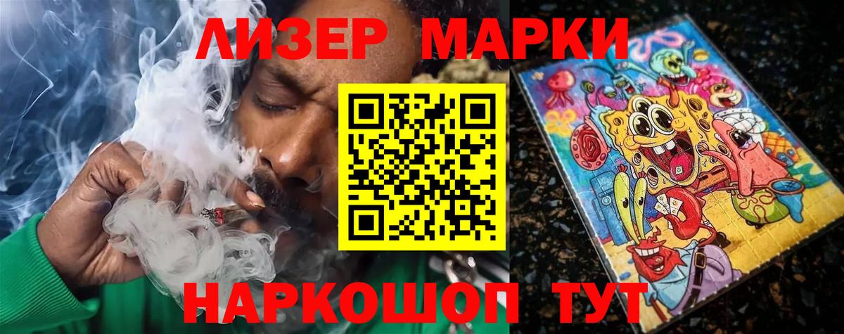 Лсд 25 экстази кислота  Вход с VPN  Углич 