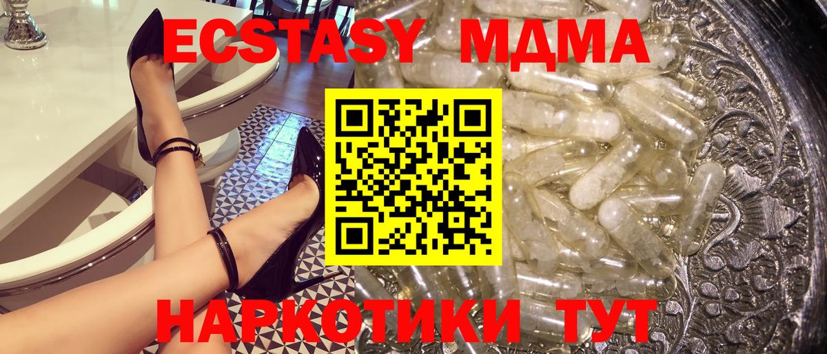 MDMA VHQ  MDMA VHQ  МДМА  Углич  Вход с VPN 