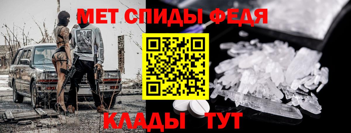 Углич  МЕТАМФЕТАМИН кристалл  Метамфетамин  Вход с VPN 