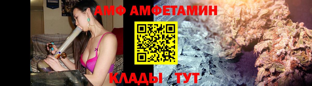 Метамфетамин Декстрометамфетамин 99.9% Углич