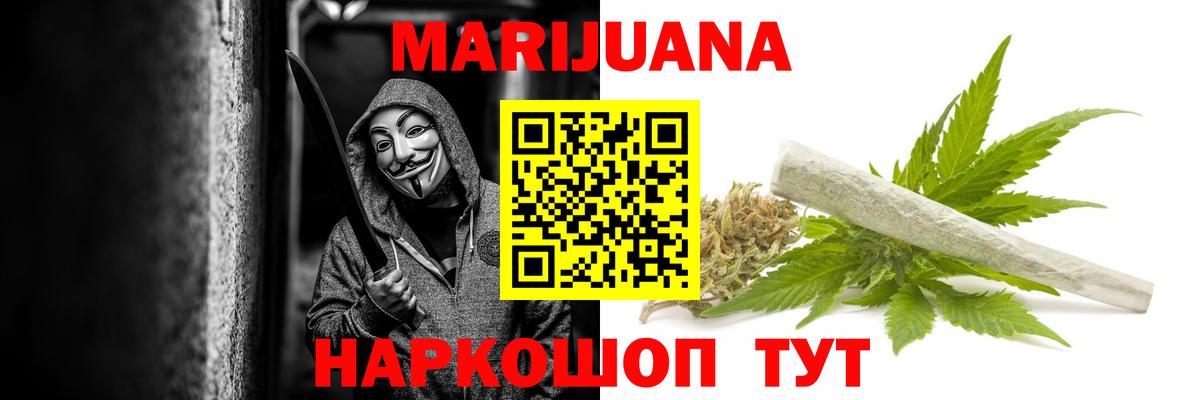 Бошки марихуана OG Kush  Вход с VPN  Углич  МАРИХУАНА план  Каннабис гибрид  МАРИХУАНА конопля 